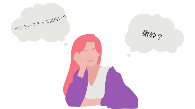 悩んでいる女性の画像