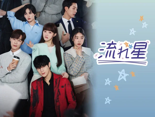 流れ星　 DVD ドラマ　韓国　韓流　全巻セット　全話 Amazon.co.jp: 韓国ドラマ【流れ星】全話 DVD : ホビー