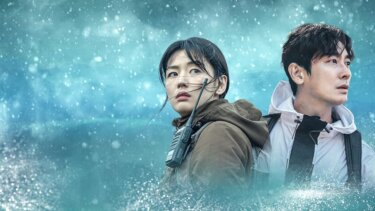 韓国ドラマ『智異山(チリサン)』キャストやあらすじを紹介!配信先はどこ?