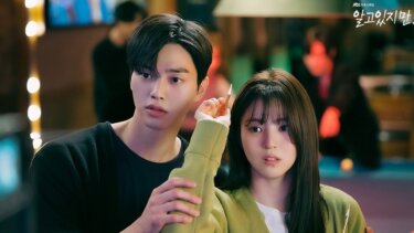 韓国ドラマ『わかっていても』あらすじやキャストは？感想や評価も紹介